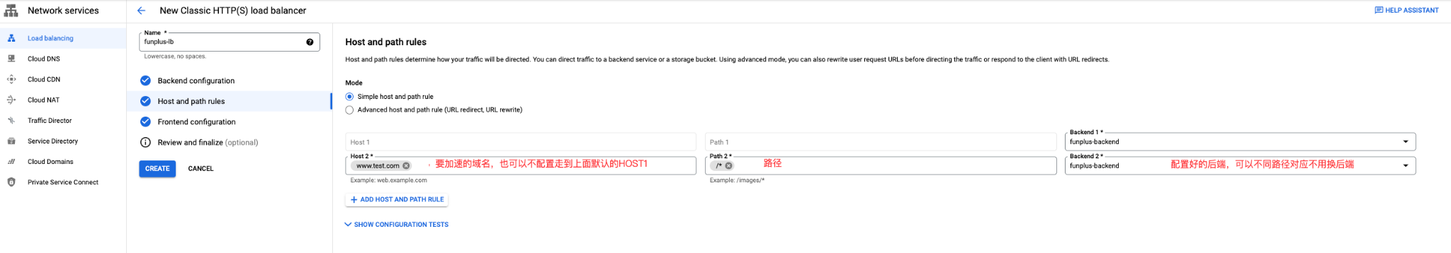 使用 Cloud Armor 对 Google Cloud 负载均衡限流￼