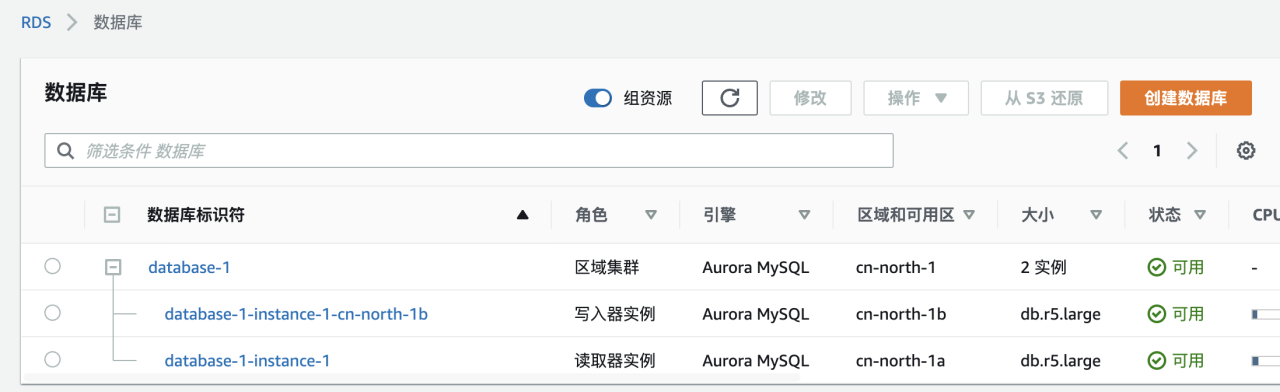 AWS Aurora For Mysql 故障切换影响时间测试