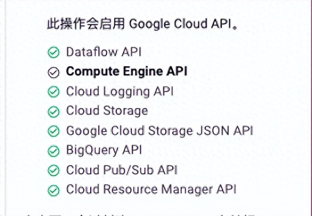 使用 Dataflow 模板创建从 Pub/Sub 到 BigQuery 的流处理流水线