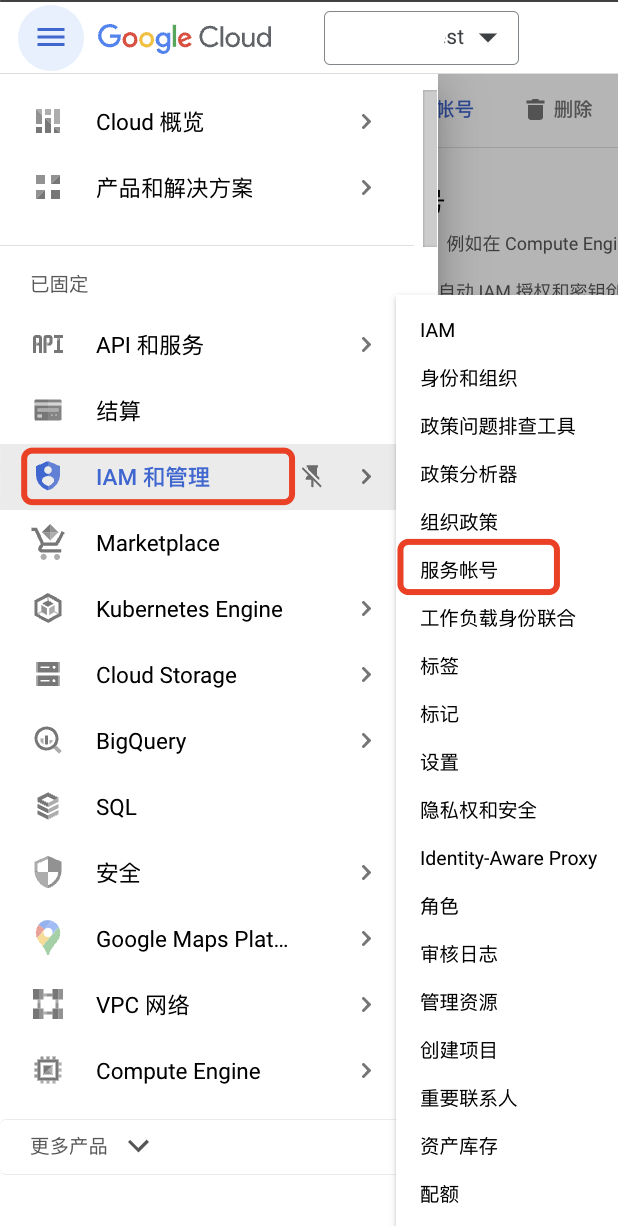 Google Cloud Translation 介绍及使用￼