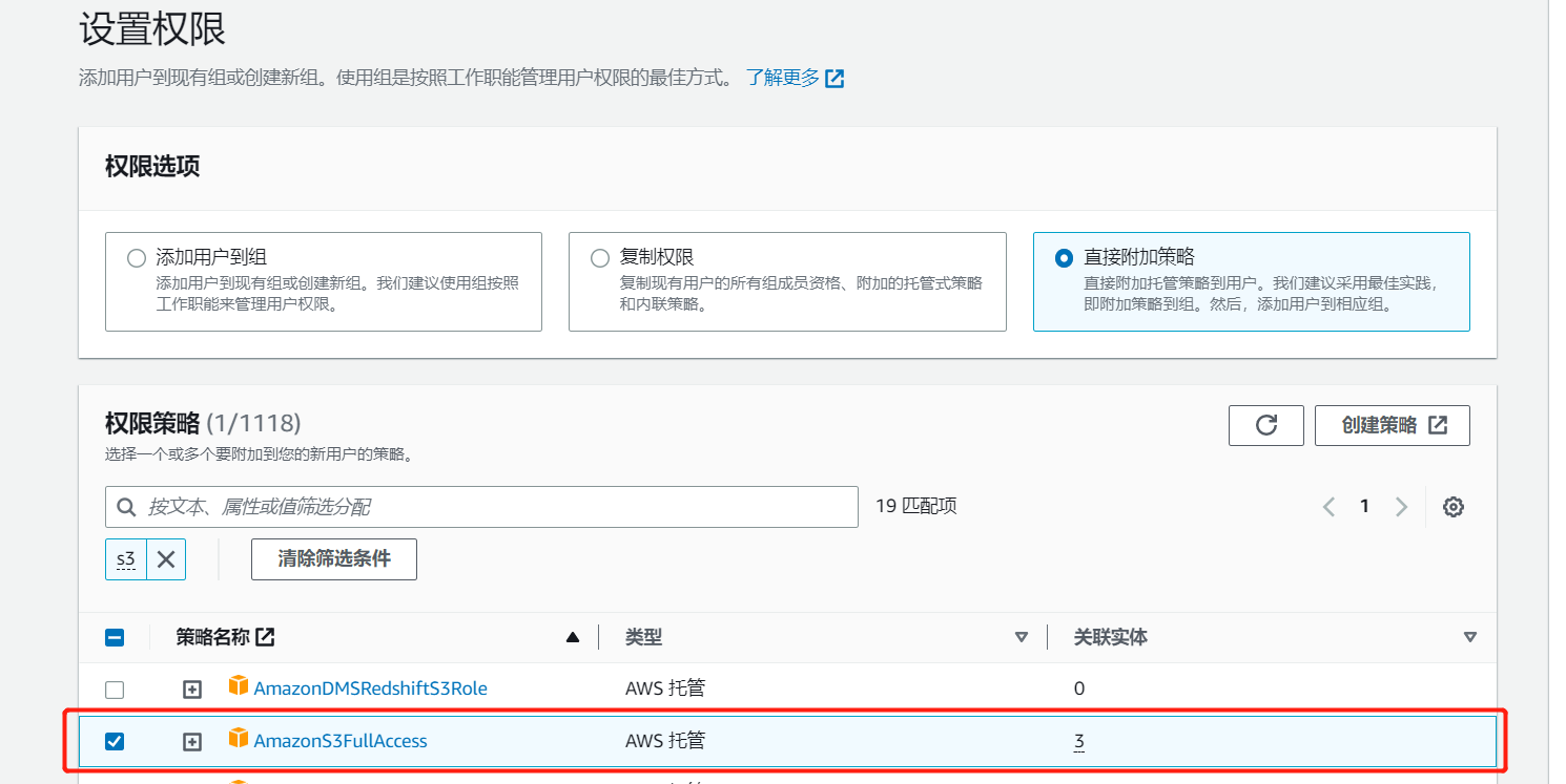 Storage Transfer Service将数据从S3迁移到GCS存储