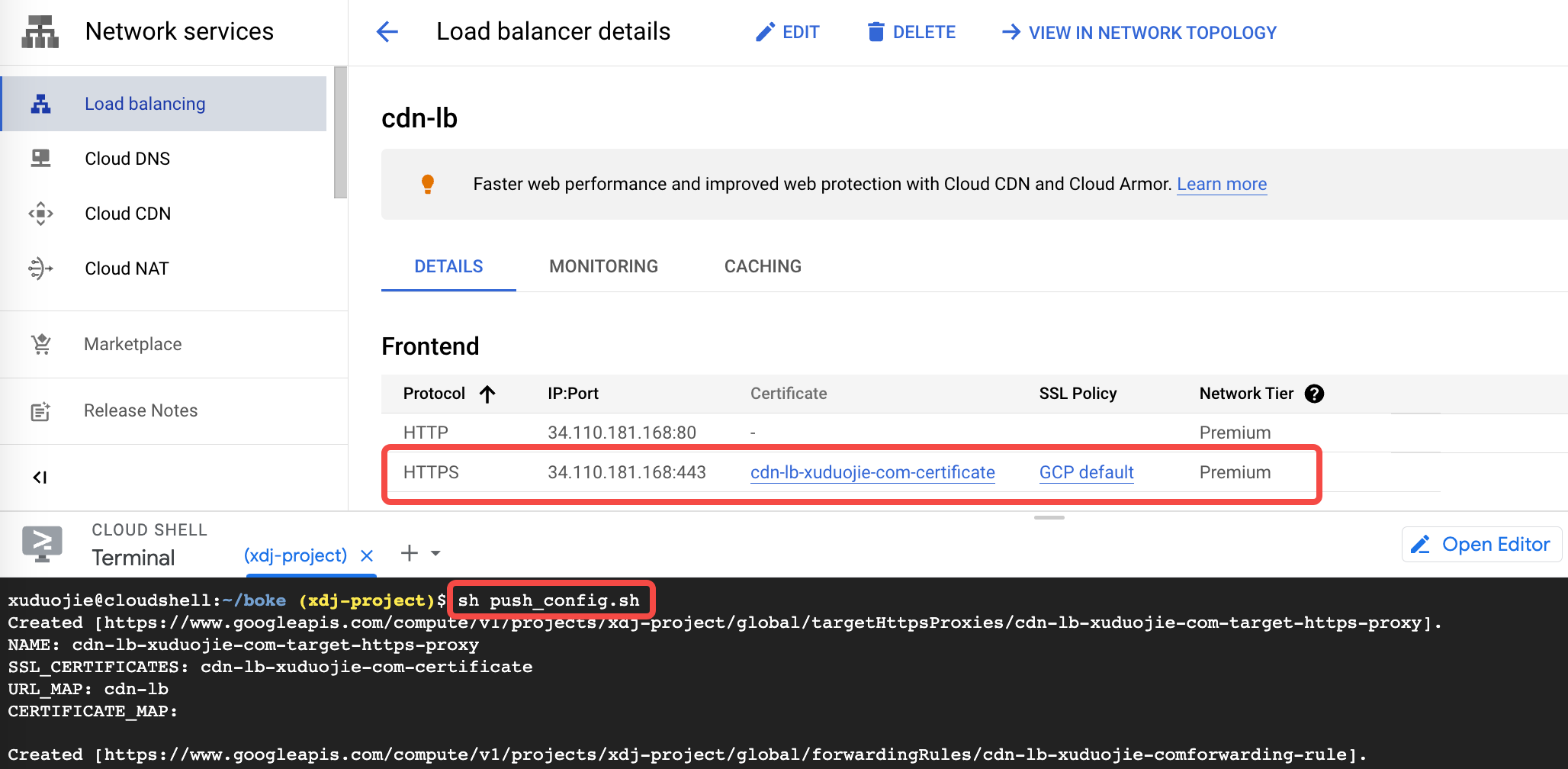 GCP批量配置托管证书解决方案