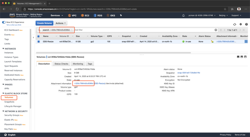 AWS 调整EC2的EBS磁盘和分区大小 亚马逊云 第3张