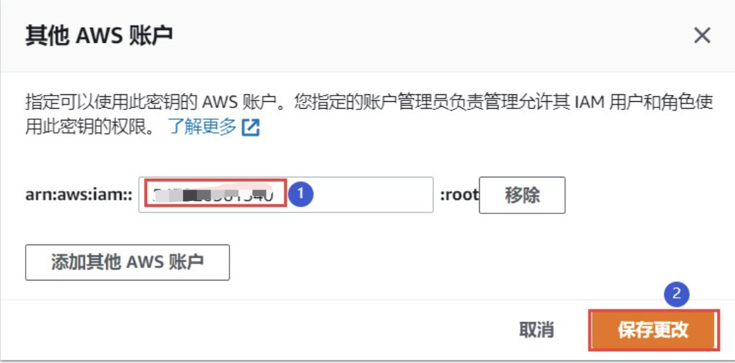 跨账号迁移DocumentDB￼