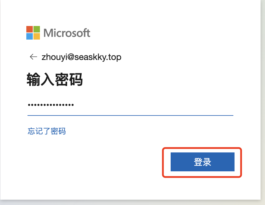 Azure AD单点登录Google Cloud