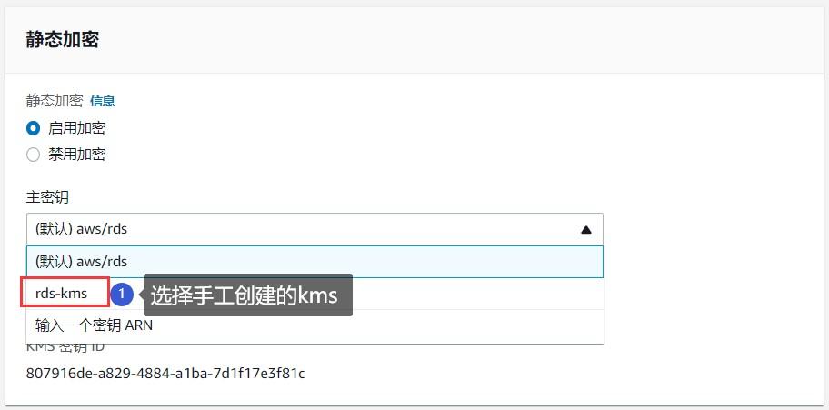 跨账号迁移DocumentDB￼