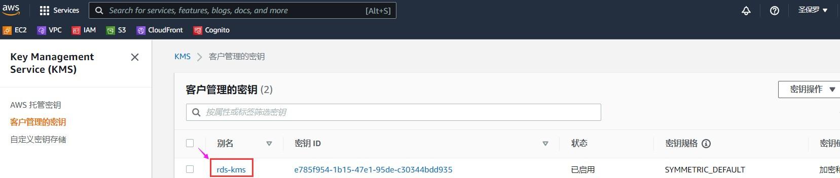 跨账号迁移DocumentDB￼